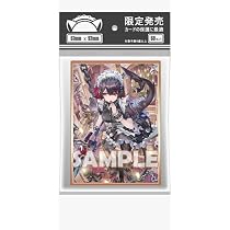 Amazon.co.jp: キャラスリーブ ゼンレスゾーンゼロ みやび カード
